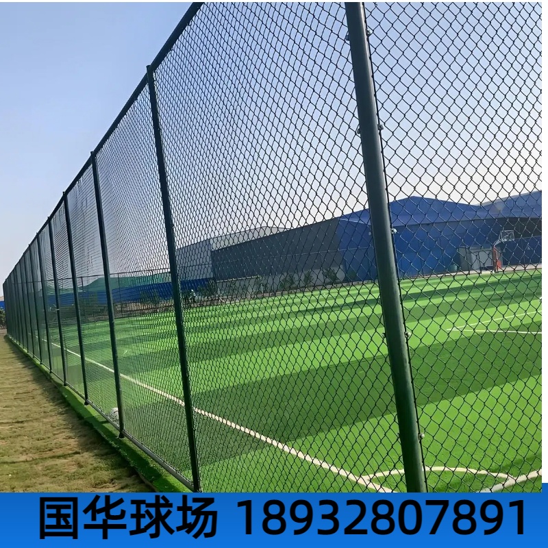 3D强?斗罗大陆人物游戏 球场围网 体育场铁丝菱形勾花围网 学校运动篮球场隔离护栏网