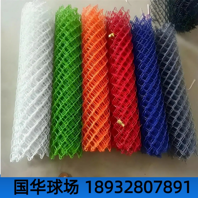 3D强?斗罗大陆人物游戏 球场围栏网勾花护栏铁丝网篮球足球网球操场隔离网体育场围网厂家